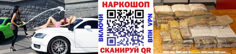 Где купить наркоту Слободской СК  Меф  NBOMe  ГАШИШ 