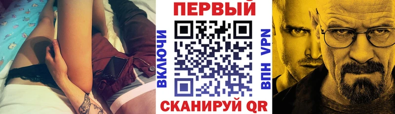 Amphetamine Premium  дарнет шоп  mega как войти  Слободской 