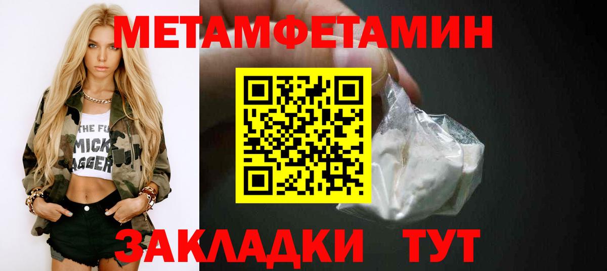 АМФЕТАМИН 98% Слободской