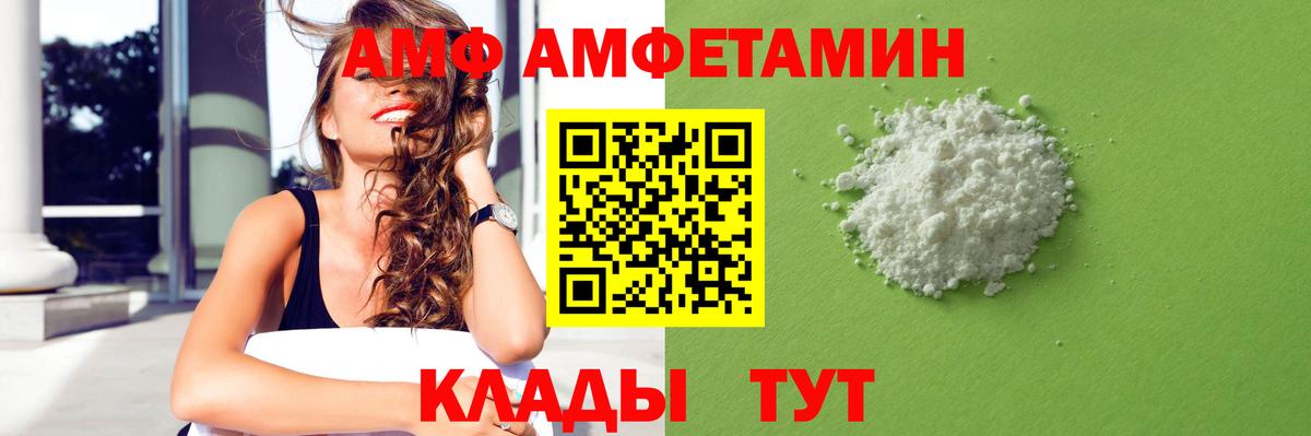   tor  Вход с VPN  Слободской  АМФЕТАМИН VHQ 