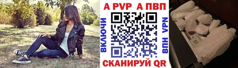 А ПВП СК  наркошоп  Слободской 