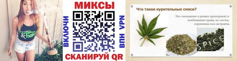 Бутират GHB  Слободской 