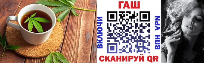 что такое наркотик  Слободской  Cannafood конопля 