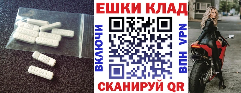 Экстази TESLA  KRAKEN зеркало  Слободской  наркошоп 