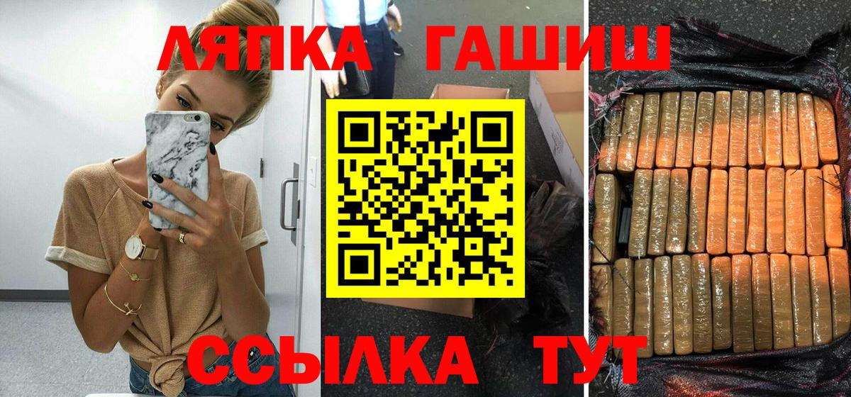 цены   Вход с VPN  Слободской  Гашиш Premium  Гашиш 