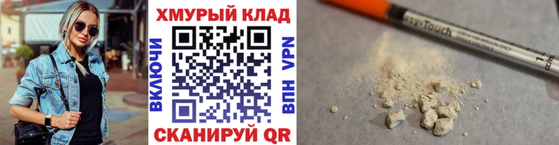 kraken зеркало  Слободской  ГЕРОИН гречка  наркошоп 