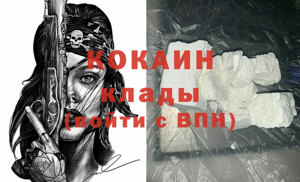 таблы Дмитровск