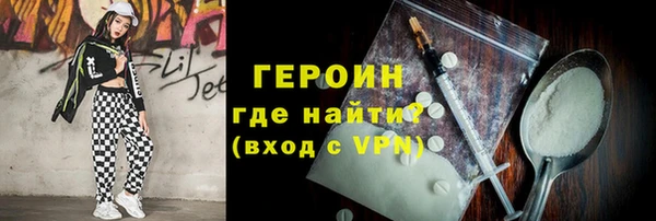 экстази Навашино