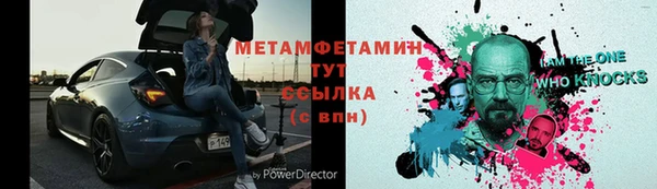 кристаллы Дмитров