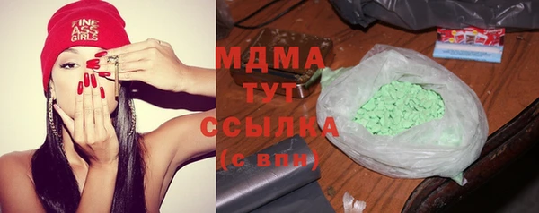 таблы Дмитровск
