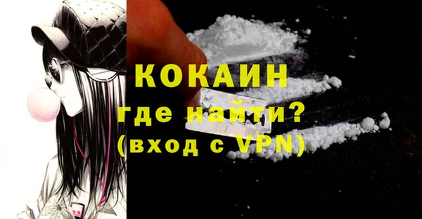 кристаллы Дмитров