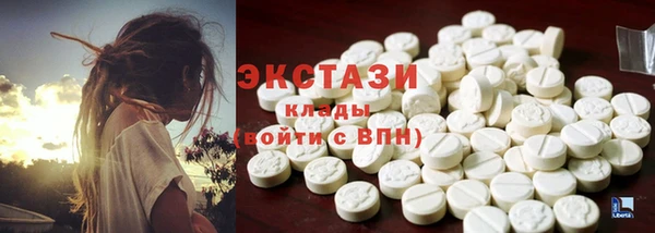 экстази Навашино