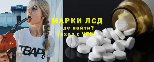 экстази Навашино