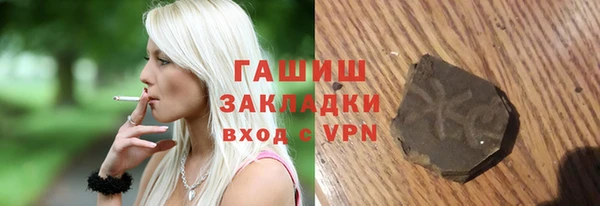 таблы Дмитровск
