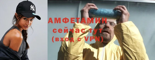кристаллы Дмитров