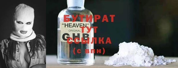экстази Навашино