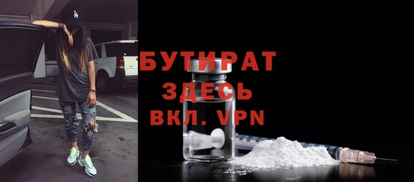 экстази Навашино