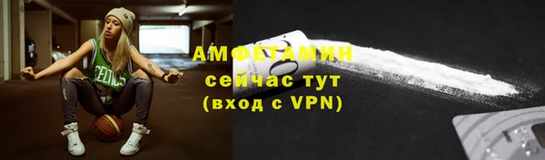 кристаллы Дмитров