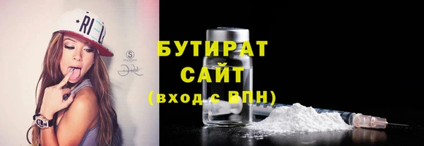 2c-b Наволоки