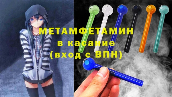 таблы Дмитровск