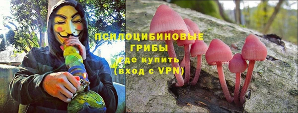 экстази Навашино