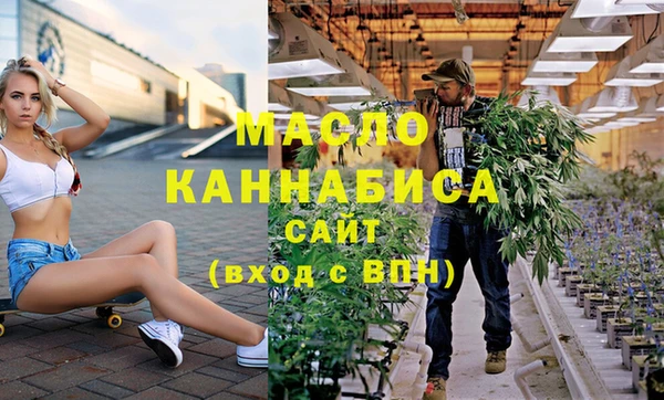 кристаллы Дмитров