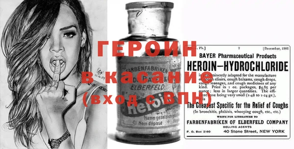 кристаллы Дмитров
