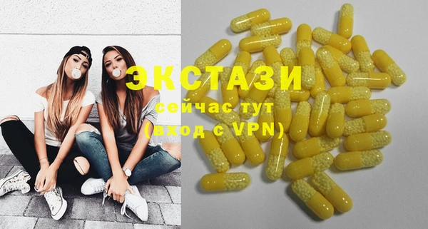 экстази Навашино