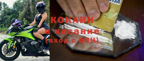 2c-b Наволоки