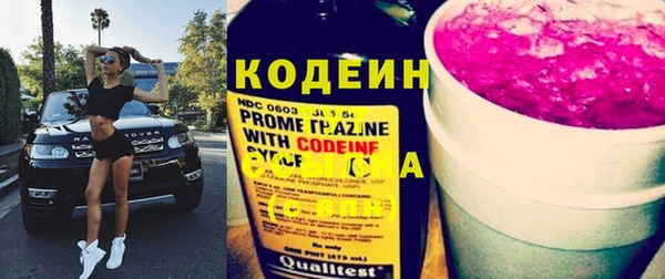 мефедрон мука Усолье-Сибирское