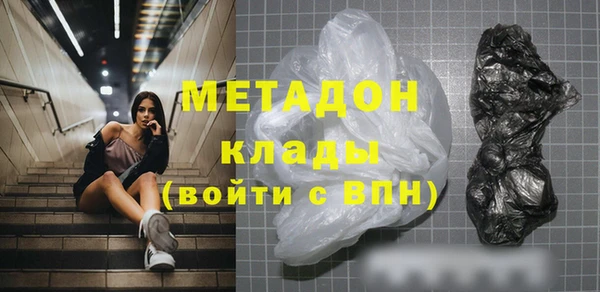 2c-b Наволоки