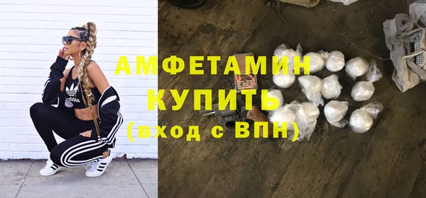 экстази Навашино