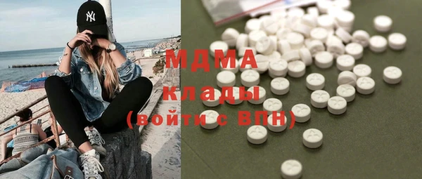 кристаллы Дмитров