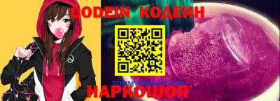 МДМА Рязань