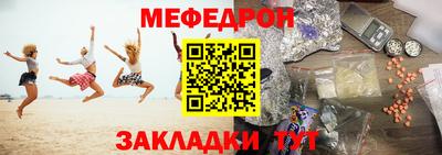 ALPHA-PVP Рузаевка