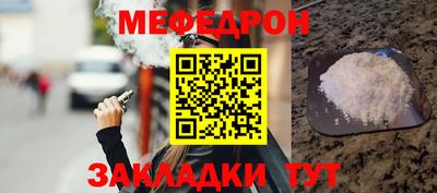 МДМА Рязань