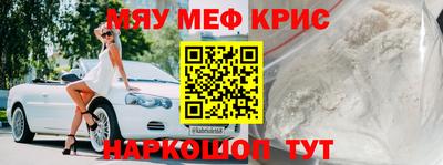 МДМА Рязань