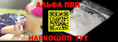 прущие грибы Ставрополь