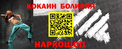 ALPHA-PVP Рузаевка