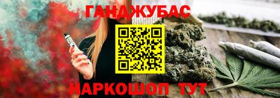 МДМА Рязань