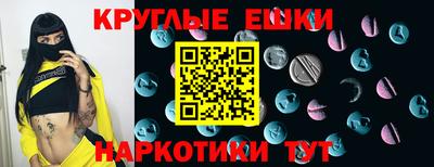 ALPHA-PVP Рузаевка