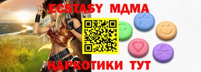 ALPHA-PVP Рузаевка
