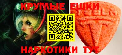 ALPHA-PVP Рузаевка