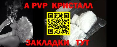 МДМА Рязань