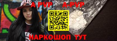 Альфа ПВП Рыбинск
