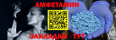 МДМА Рязань