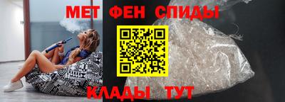 ALPHA-PVP Рузаевка