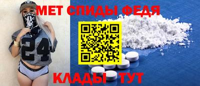 МДМА Рязань