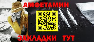 ALPHA-PVP Рузаевка