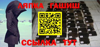 ALPHA-PVP Рузаевка